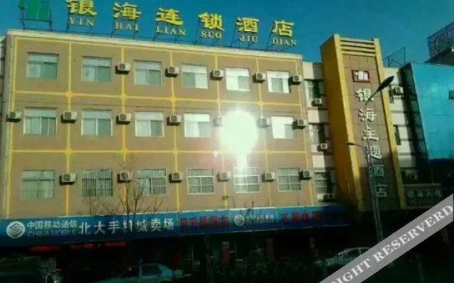 Hi Inn (Xinzhou Yuanping Central Times Plaza)