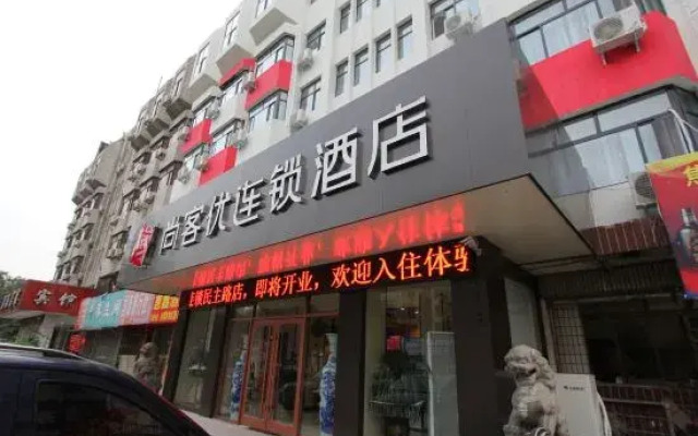 Shankee Hotel (Jiaozuo Minzhu Road)