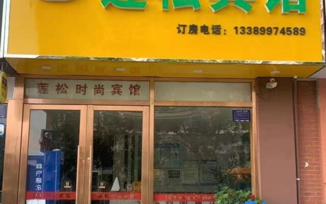 Tianjin Liansong Hotel