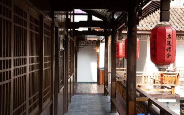 Qilian Jingshe
