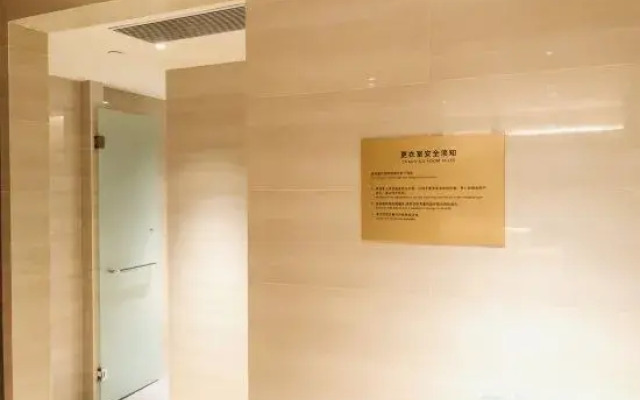Anqing Parkview International Hotel