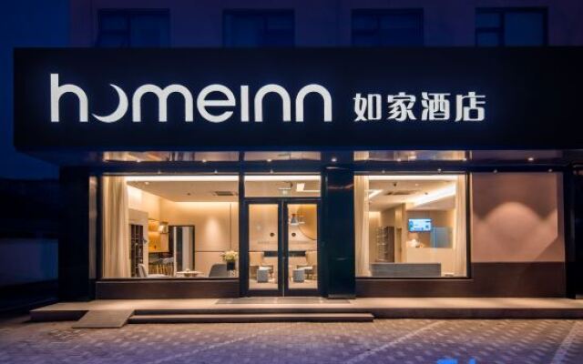 Home Inn Neo (Shanghai Wujiaochang Changhai Hospital)