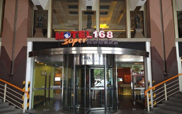 Motel 168 An Yuan Road Inn