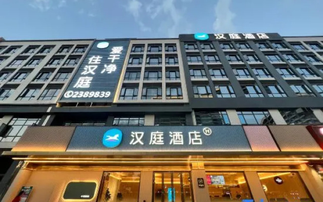 HanTing Hotel (Meizhou Dongshan Gu)