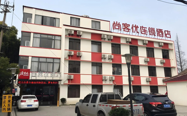 Thank U plus Jiangsu Taicang Port district floatin