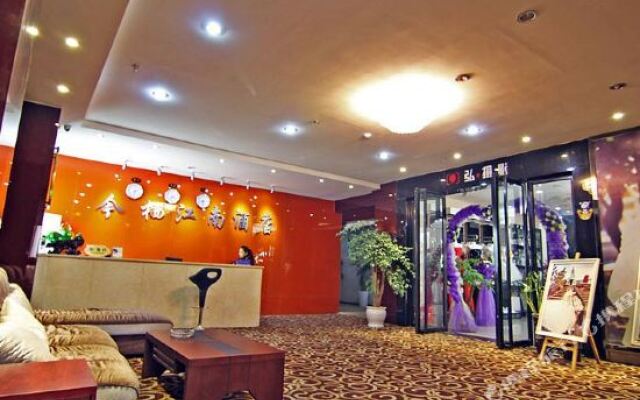 Chongqing Xinghua Hotel (Nanping Wanda Branch)
