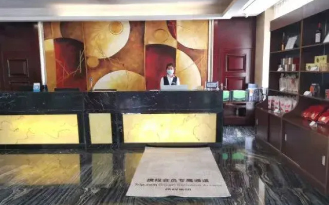 Wuhua Tianyue Hotel (Yinchuan High-speed Railway Station Branch)