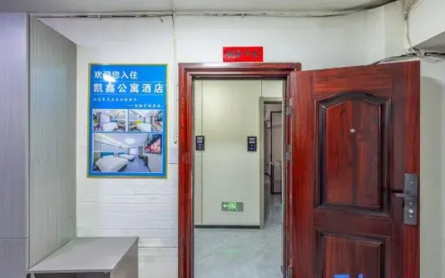 Kaixin Apartment (Lanzhou Railway Station Subway Station)
