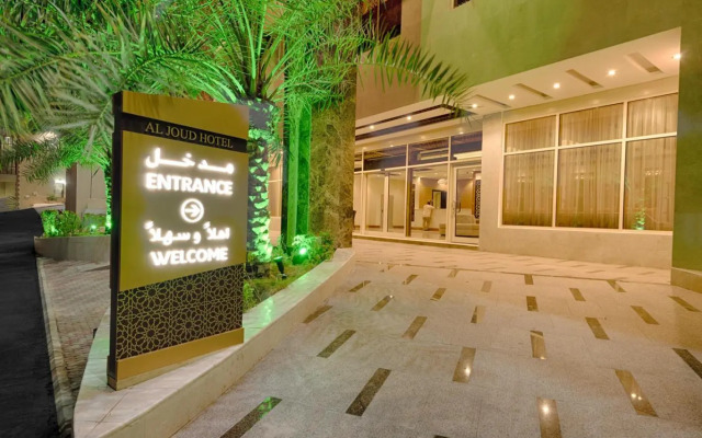 Al Joud Boutique Hotel Makkah