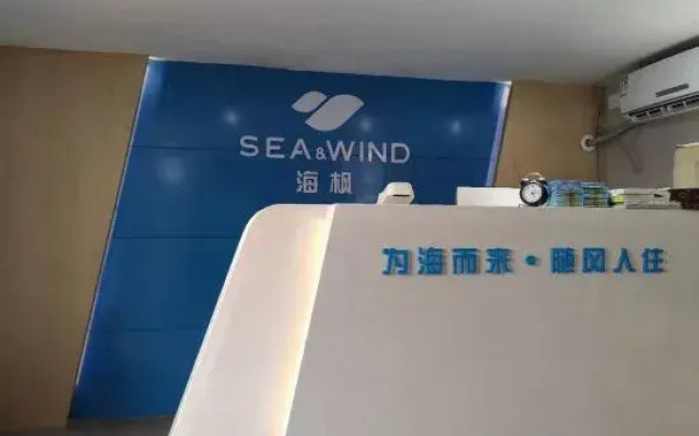 Sea Wind Haifeng Homestay