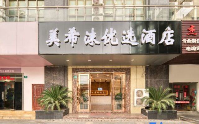 Meiximo Preferred Hotel (Songjiang University Town)