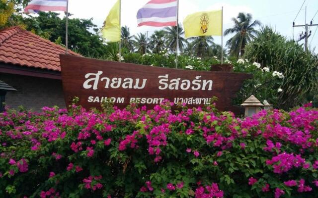 Sailom Resort Bangsaphan