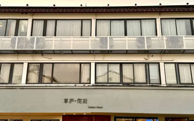 Suzhou Luji Homestay – Exterior – Suzhou