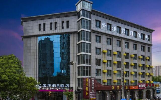 Ziyang Holiday Hotel (Zhengzhou Hanghai Square Subway Station Branch)