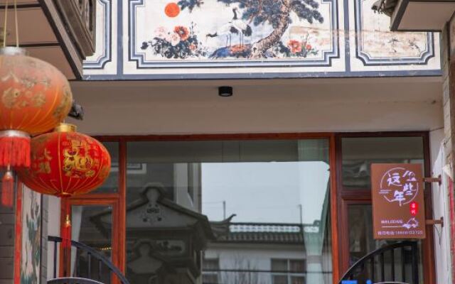 Dali Nian Nian Inn (Erhai Caicun Huanhai West Road)