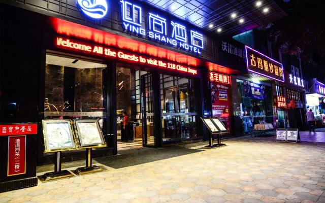 Insail Hotels Kecun Subway Station Guangzhou