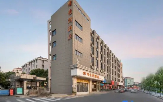 Vienna Hotel SH Pudong Little Shanghai Street