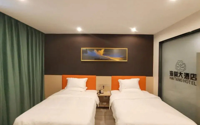 Chongqing Rongchang Haitang Hotel
