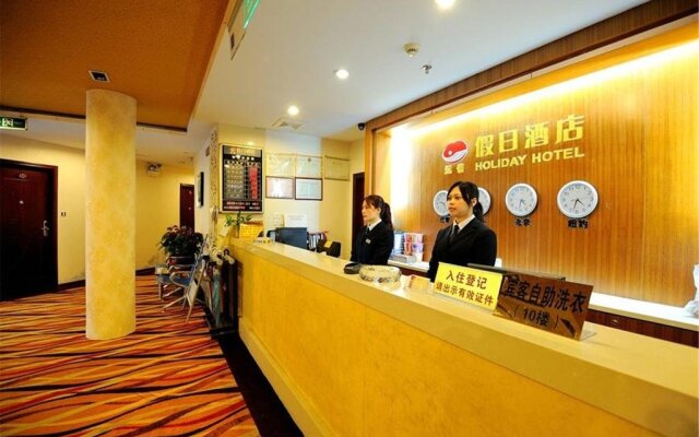Chaozhou Yuanxin Holiday Inn