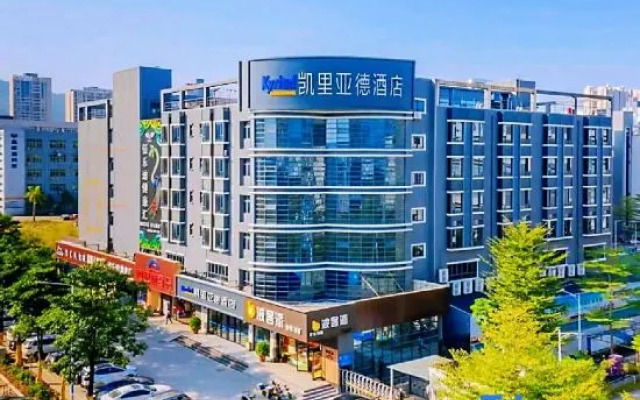 Kyriad Hotel (Huizhou Daya Bay BYD Industrial Park)