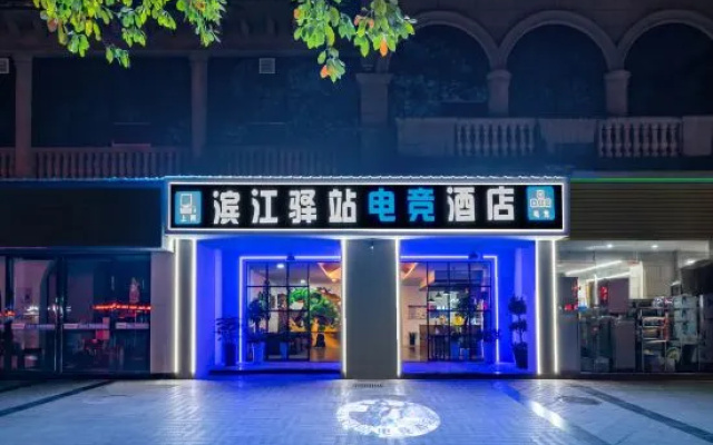 Binjiang Yizhan Hotel – Exterior – Zunyi