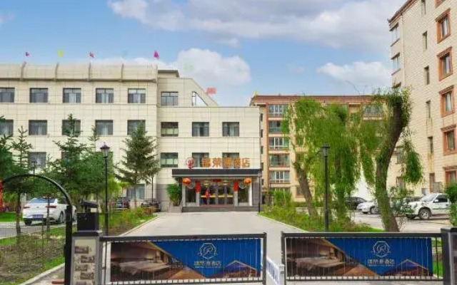 Tianzhu Jinrongyuan Hotel (Wuwei Tianzhu Huazang Plaza)