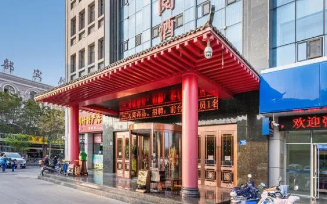 Wu Hua Tian Yue Hotel (Zhongwei Gulou South Street Branch)
