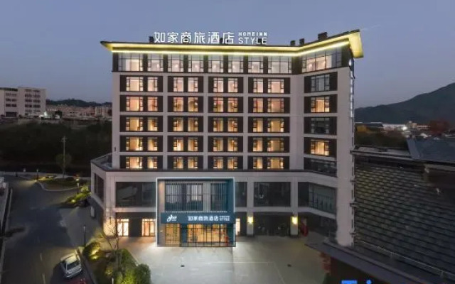 Homeinn Selected Hotel (Hangzhou Lin'an Taihuyuan)