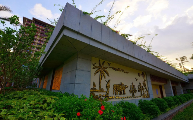 Narada Sanya Bay Resort