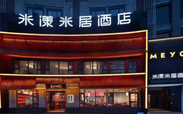 Me Young Me House Hotel (Changsha Sanyi Avenue Sifangping Subway Station) – Exterior – Changsha
