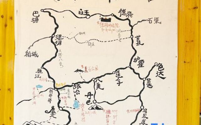 Gesaling Boutique B&B (Kangding Xinduqiao)