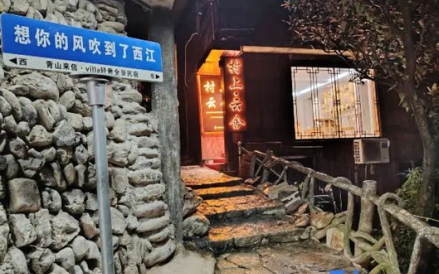 Yunshe Homestay in Qianhu Miao Village, Xijiang