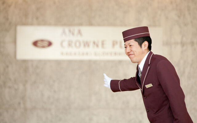 Crowne Plaza ANA Nagasaki Gloverhill by IHG