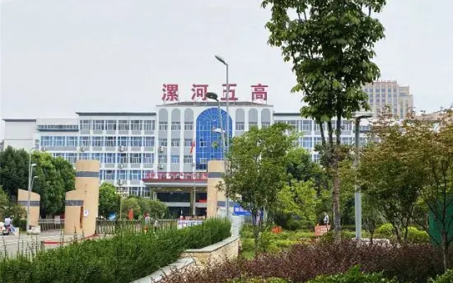 OHO Chengyin Zhihui Hotel(Luohe Convention and Exhibition Center store)