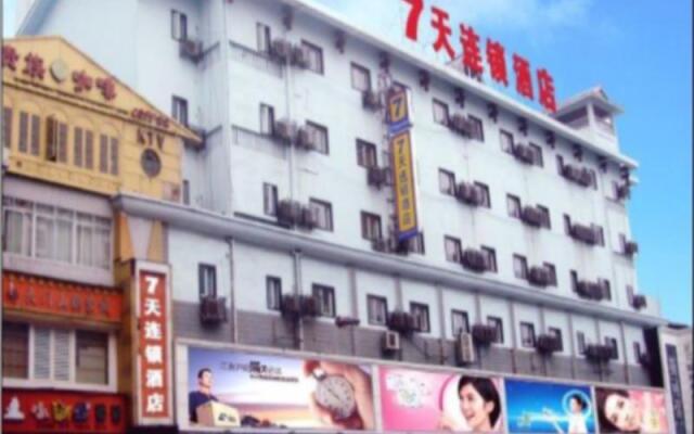 7Days Inn Zhangjiajie Huilong Road Pedestrian Street 2nd Branch