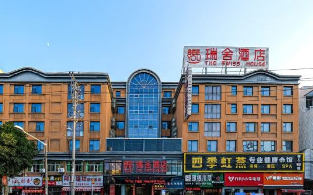 Ruishe Hotel (Xintian City Plaza, Licheng)