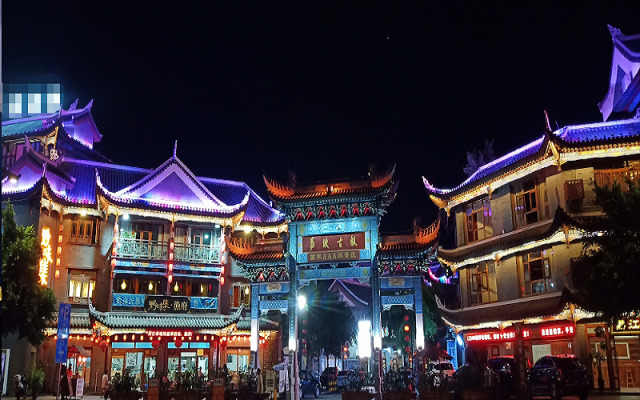 IU Hotels· Duyun Libo Ancient Town