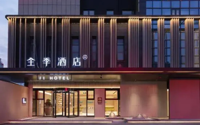 Ji Hotel (Jiangyan wanda plaza RT Mart)