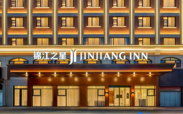 Jinjiang Heart (Yiwu Heart Store) – Exterior – Jinhua
