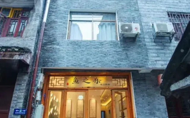 Yuzhile Cultural Creative Theme Courtyard Homestay (Fenghuang Ancient Town Hongqiao)