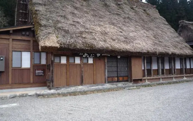 Minshuku Kanjiya