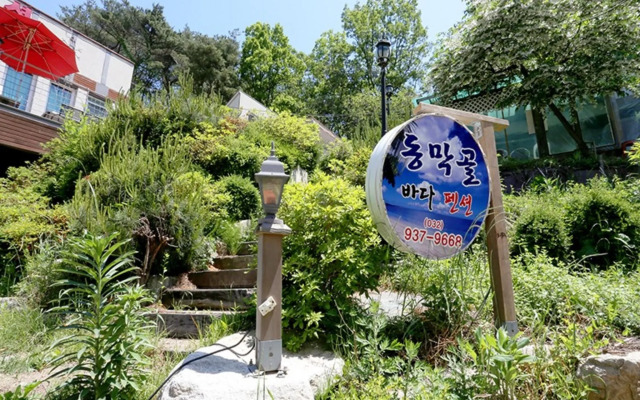 Gwanghwado Dongmakgol Bada Pension