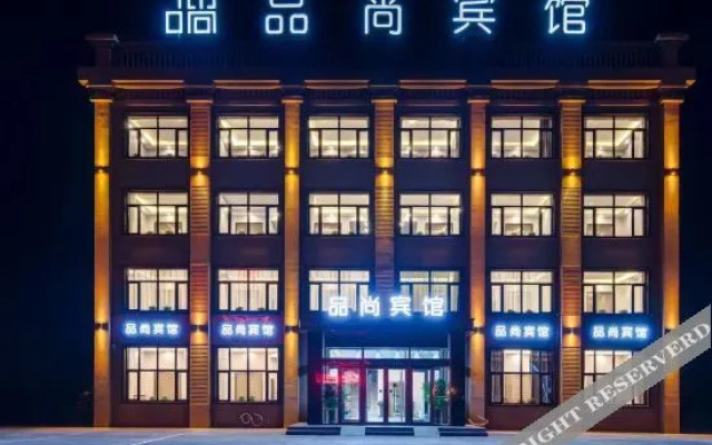 Pinshang Hotel