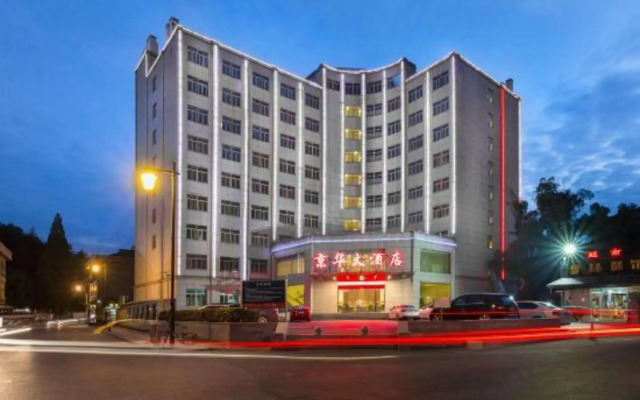 Hengdian World Studios Jinghua Grand Hotel (Qinwang Palace Qingming Shanghe Tu)