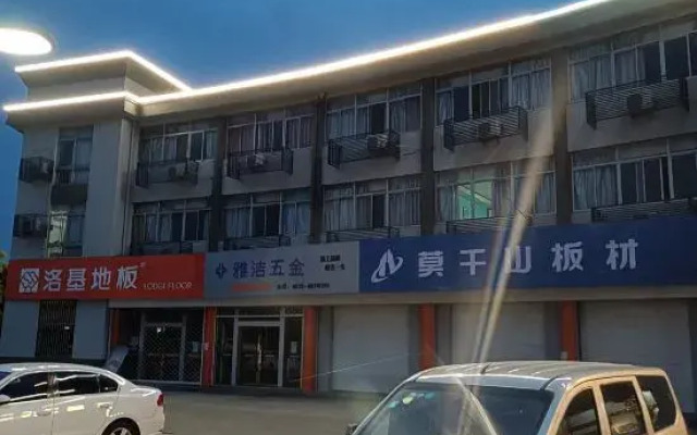 Haiyan Junyue Hotel