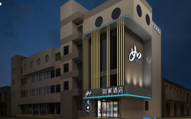 Home Inn (Xingtai Zhongbei Ancient City Railway Station Branch) – Exterior – Xingtai