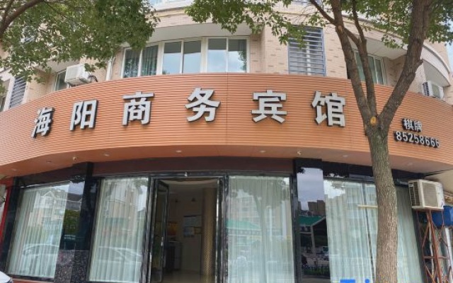Linhai Haiyang Business Hotel – Exterior – Taizhou