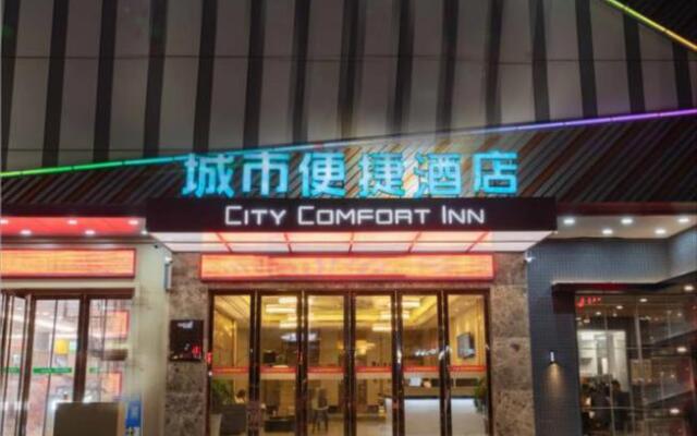 City Comfort Inn Yangjiang Hailingdao Dajiaowan