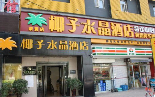 Coconut Crystal Hotel (Taiyuan Qinxian Street)