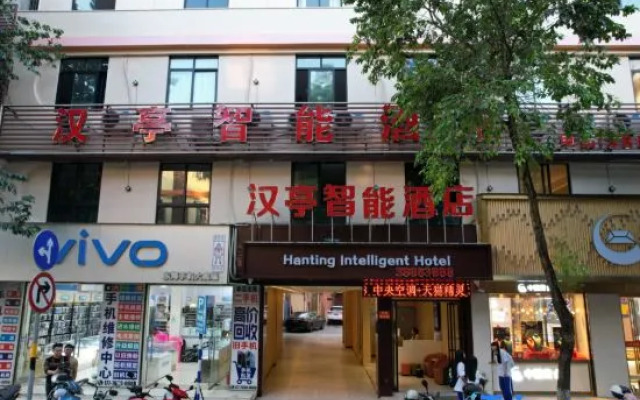 Baoting Baocheng Hanting smart Hotel